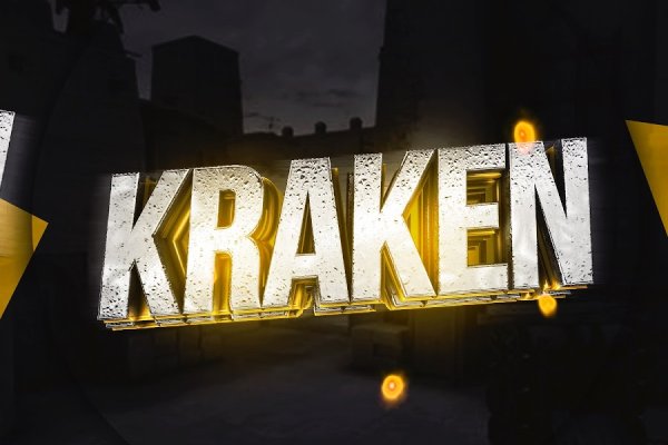 Кракен сайт kraken2