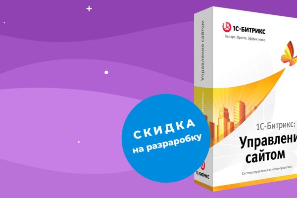 Кракен сайт ссылка kr2web in