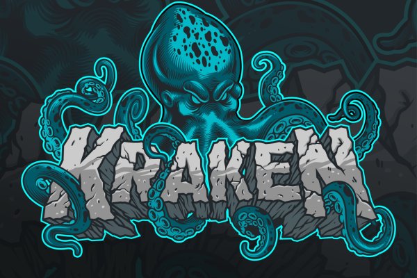 Kraken актуальный сайт