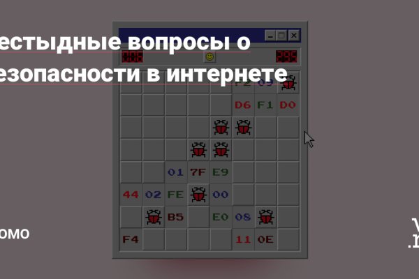 Кракен тор kr2web in