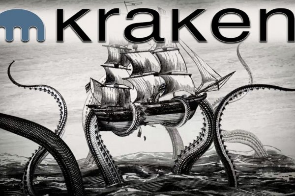 Kraken darknet ссылка