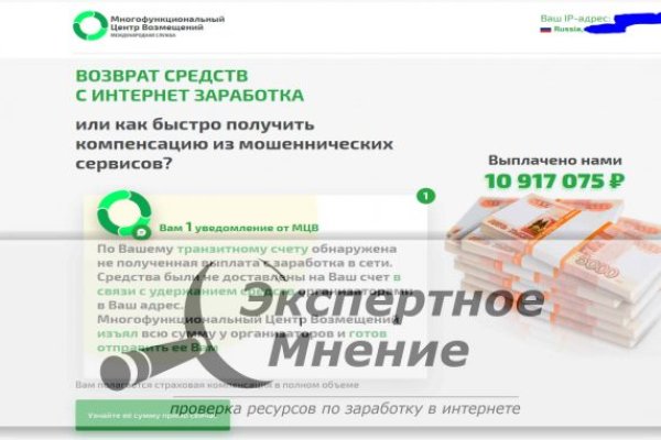 Кракен телегрф