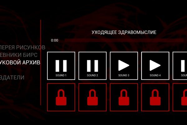 Kraken darknet market ссылка тор