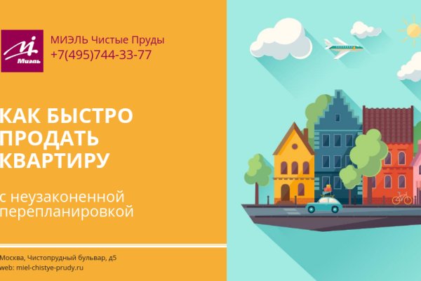 Что случилось с кракеном маркетплейс