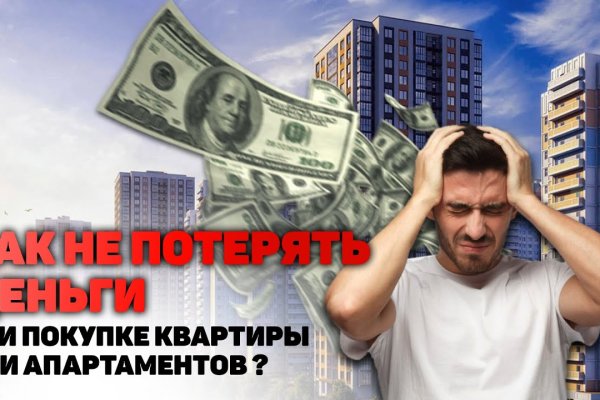 Кракен зарегистрироваться