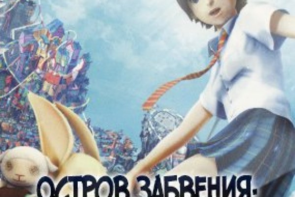 Кракен мага